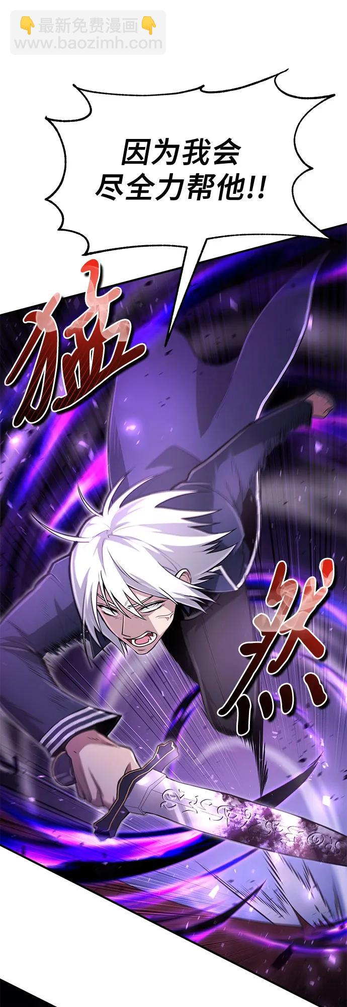 第23话42