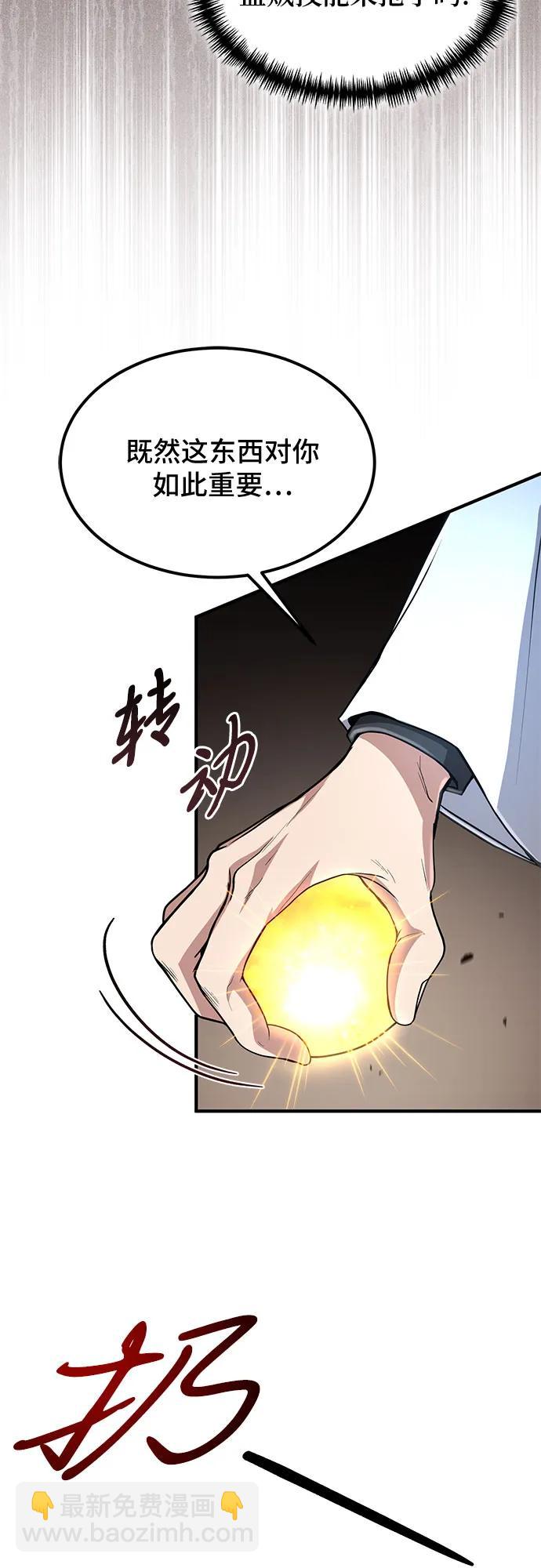 第23话45