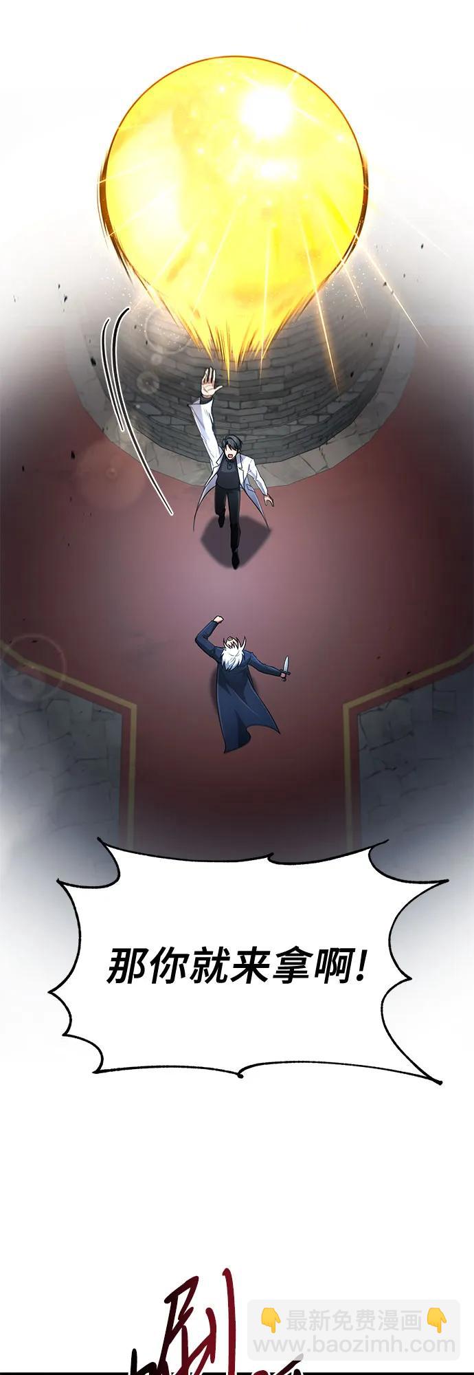 第23话46