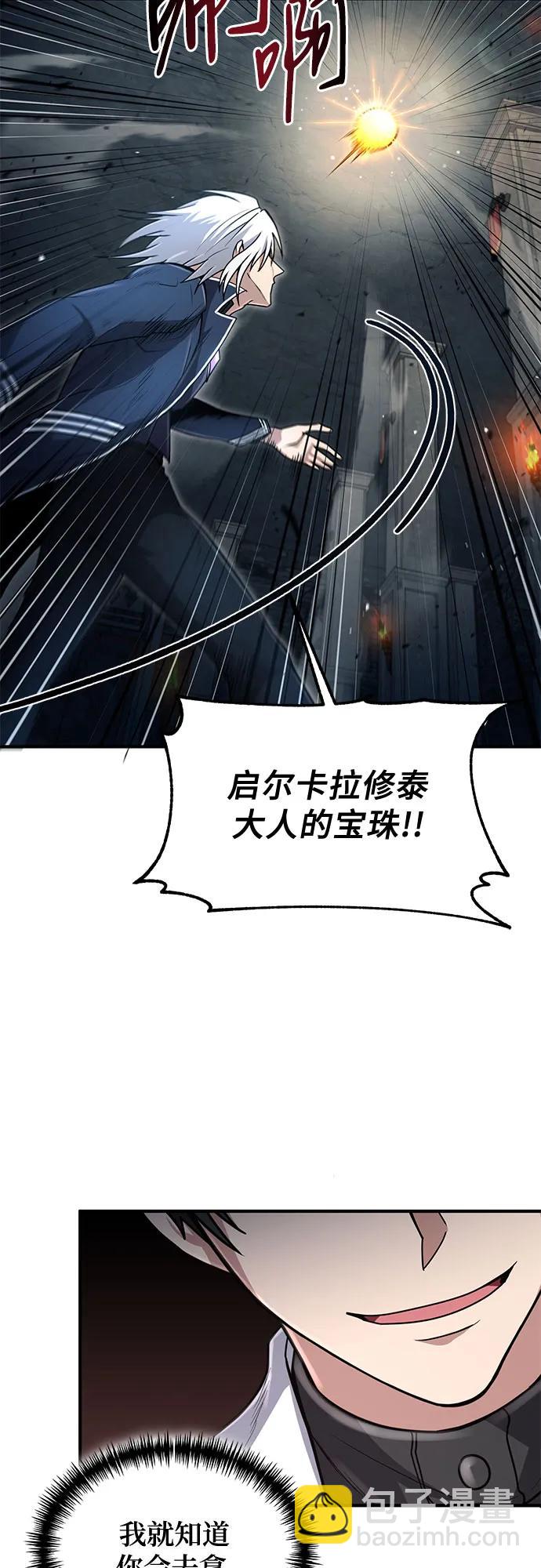 第23话47