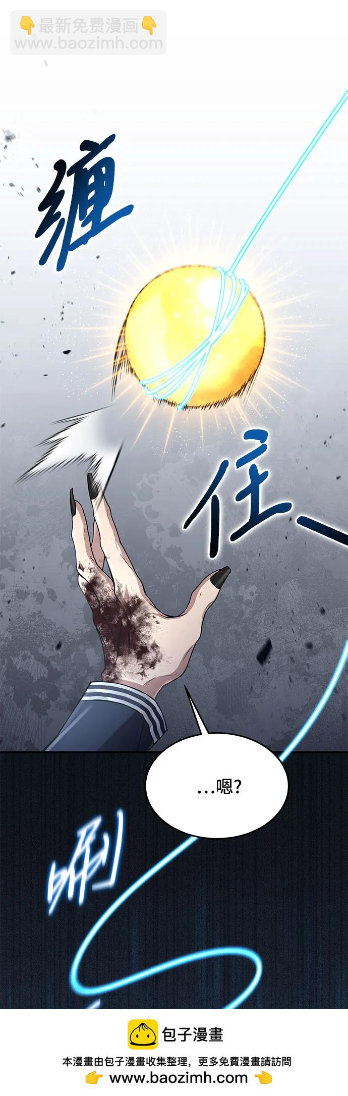 第23话49
