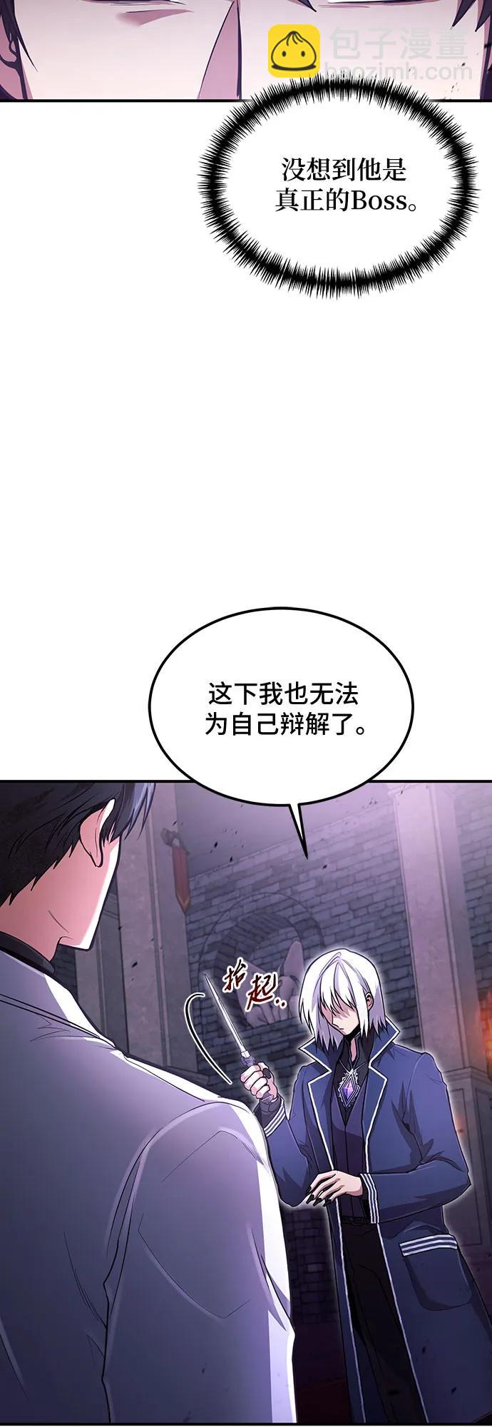 第23话5