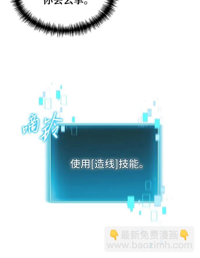 第23话52