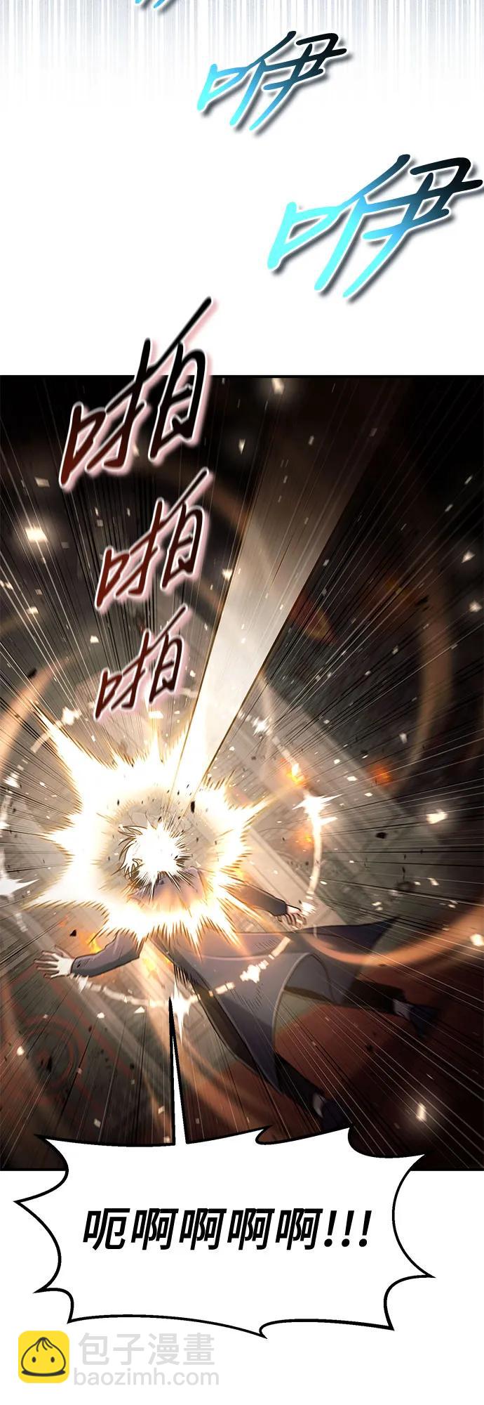 第23话55