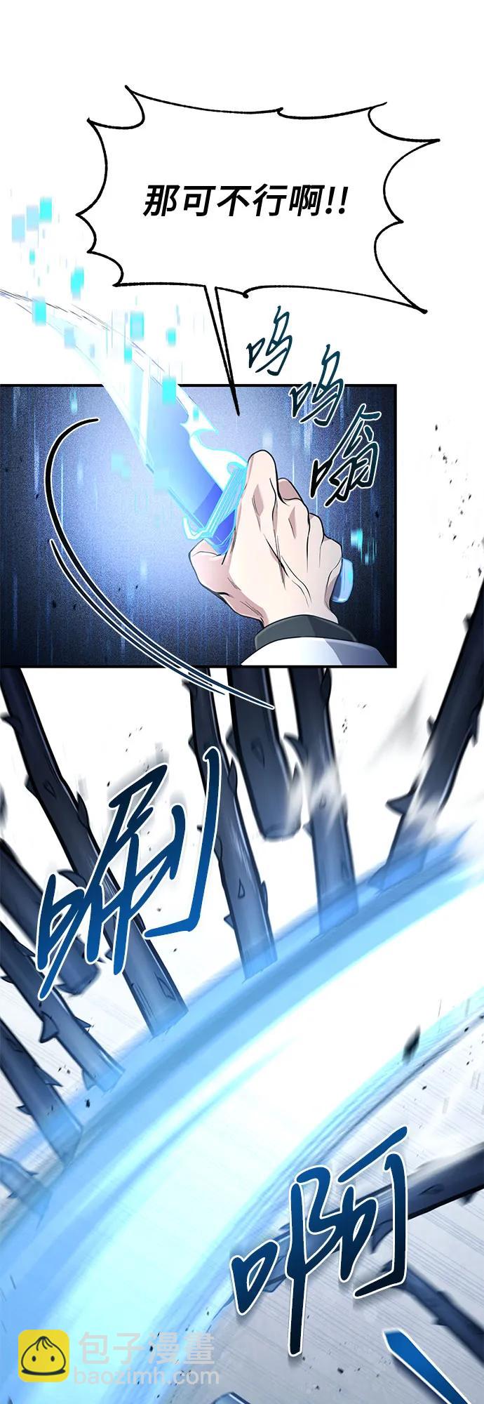 第23话59