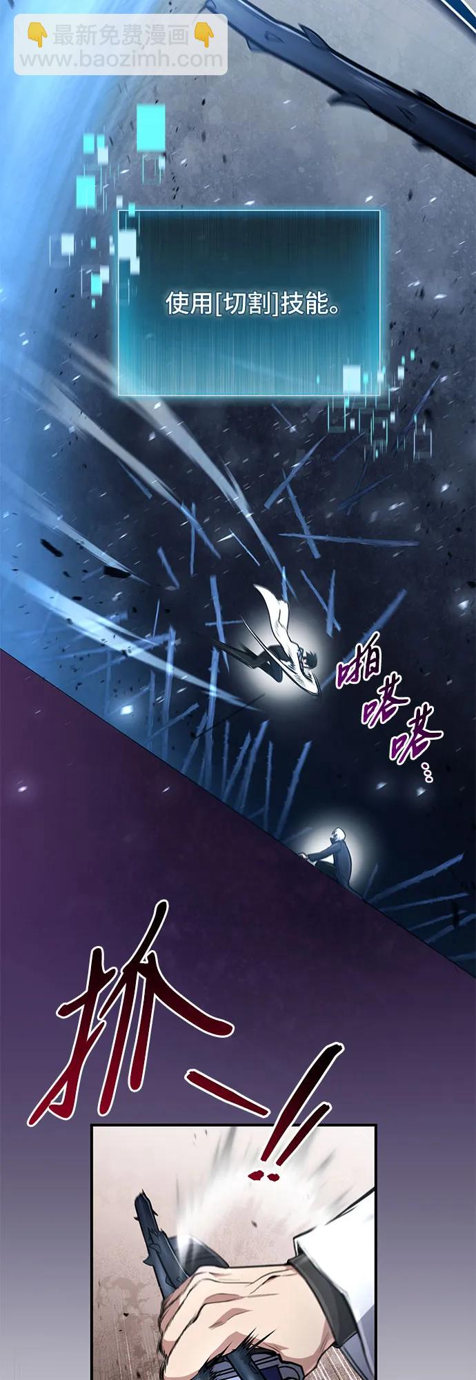 第23话60