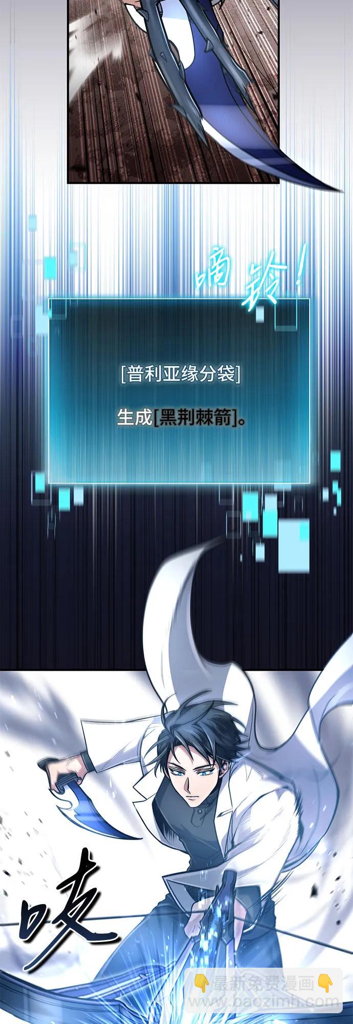 第23话61