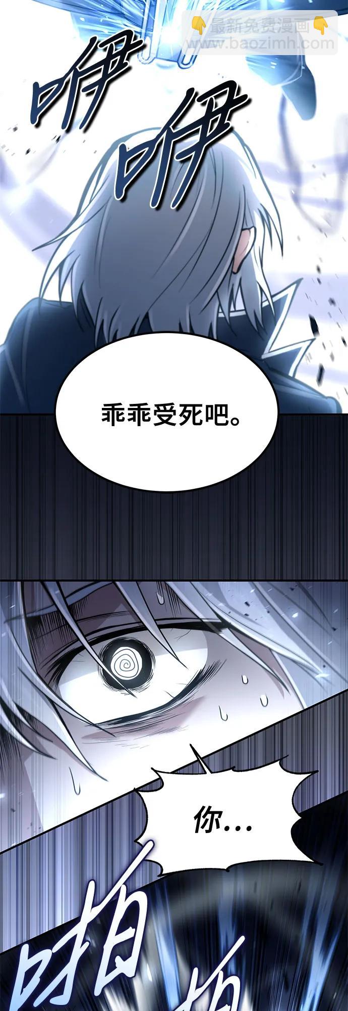 第23话62