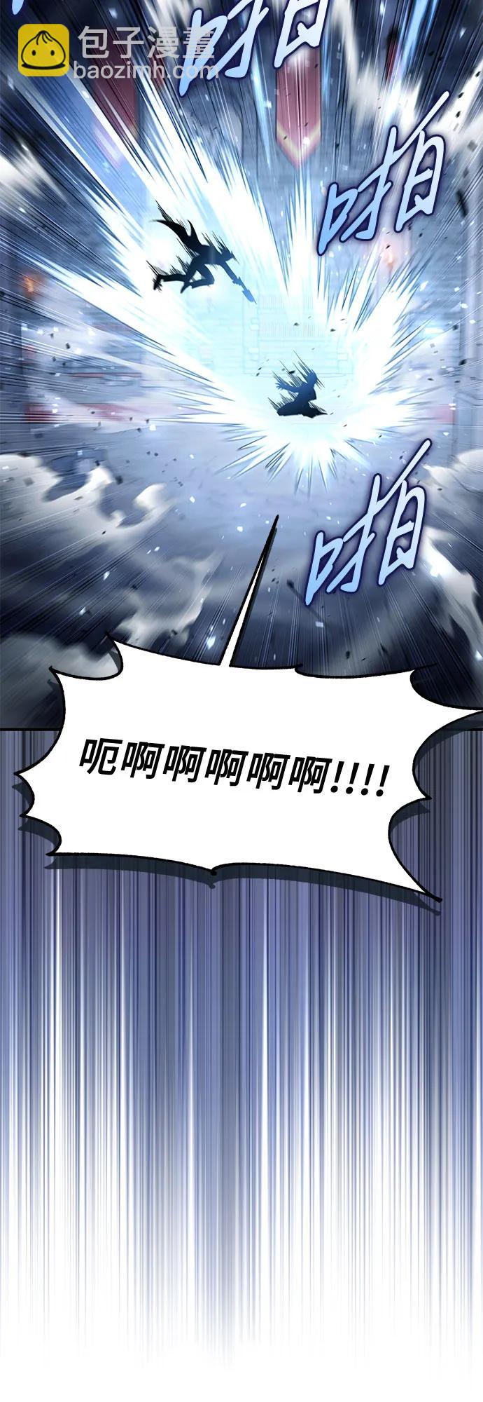 第23话63