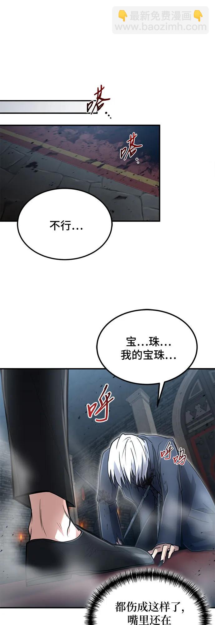 第23话64