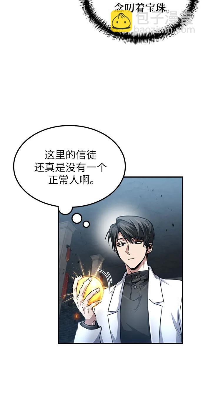第23话65
