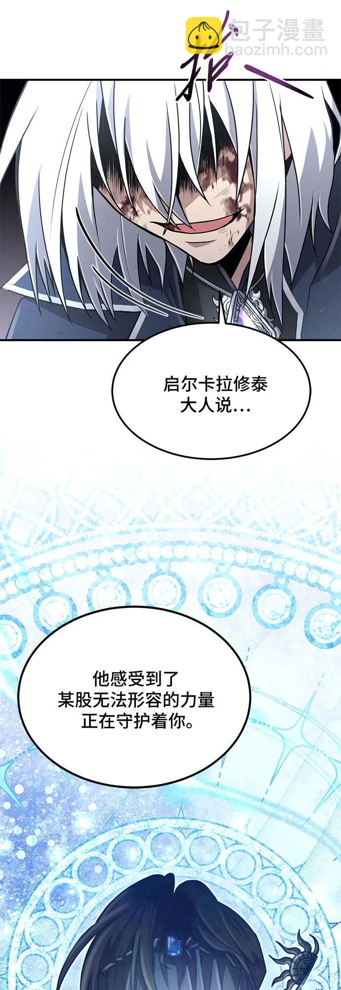 第23话66