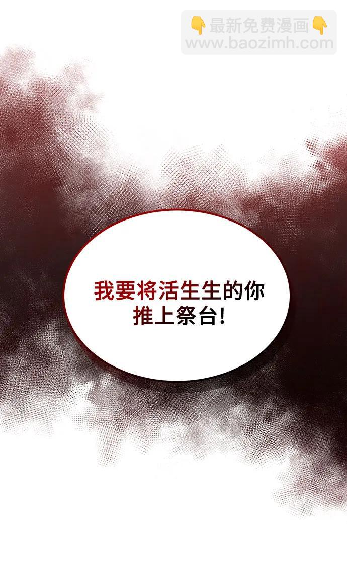 第23话7
