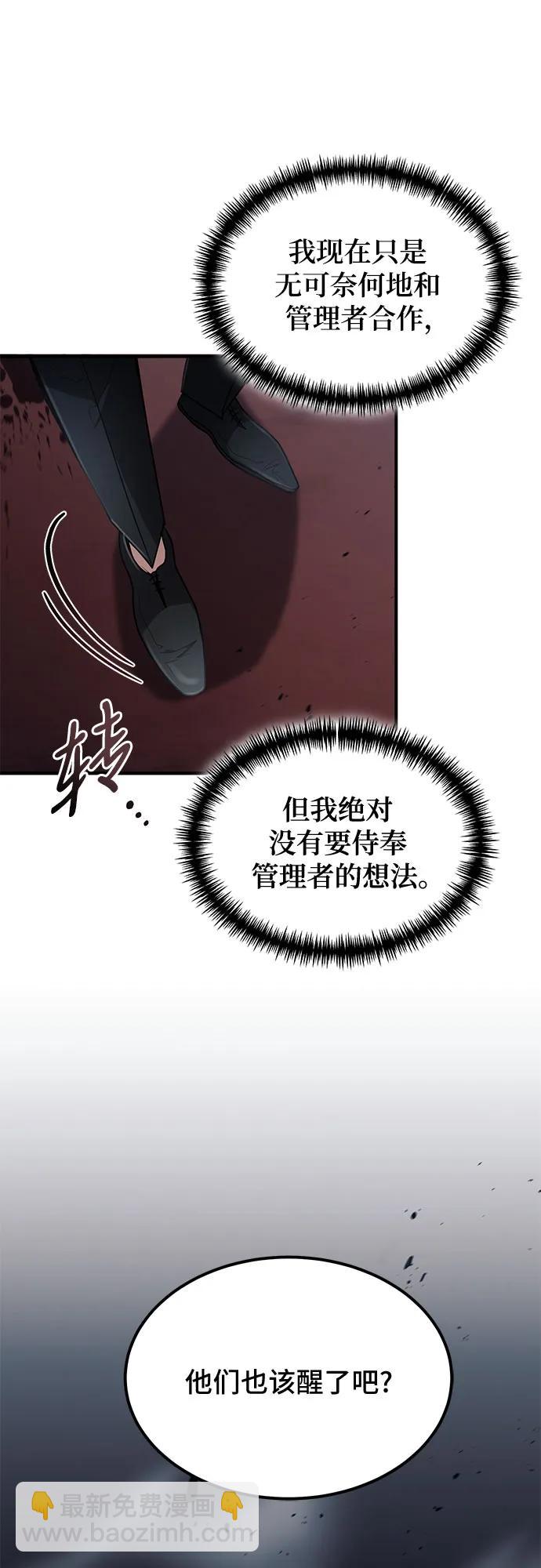 第23话70