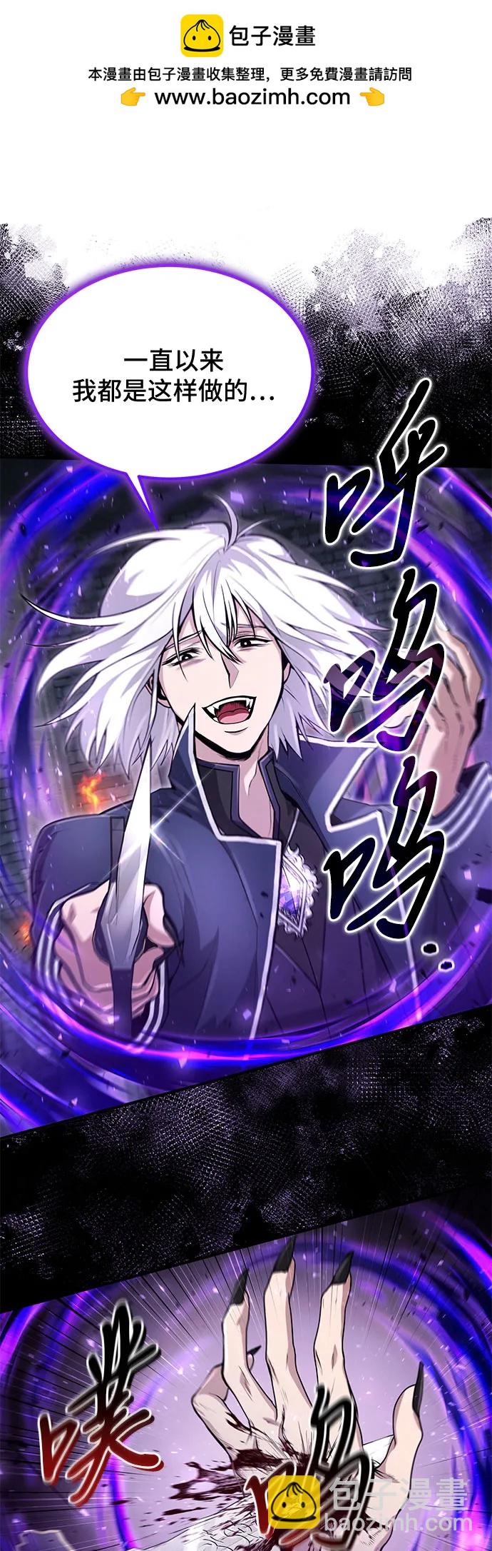 第23话8