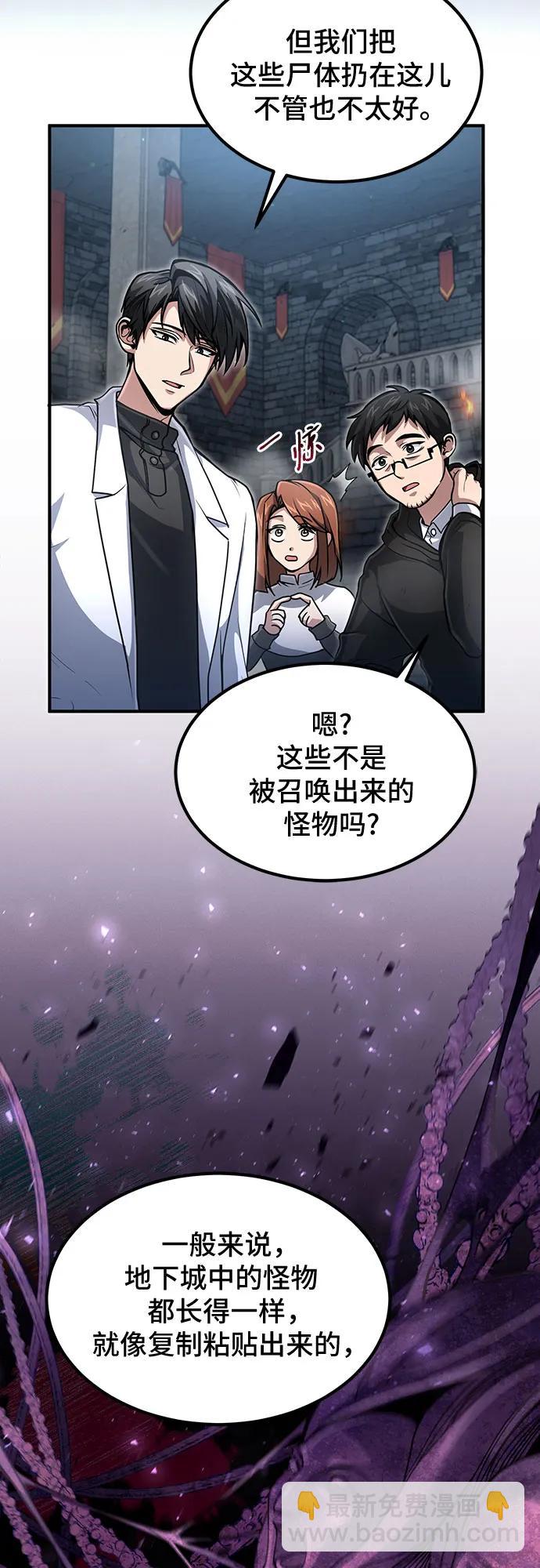 第24话17