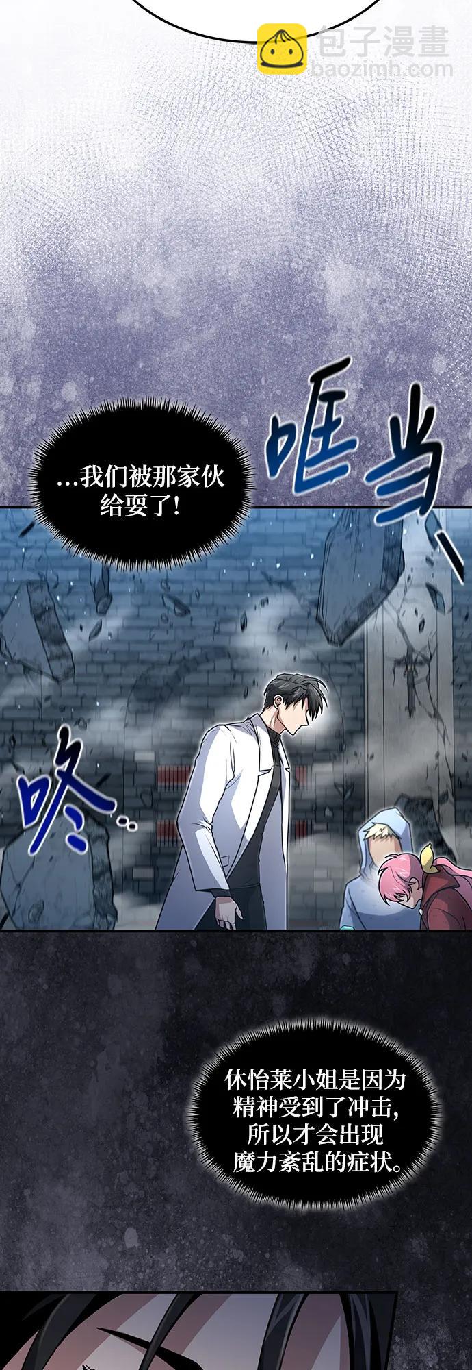 第25话10