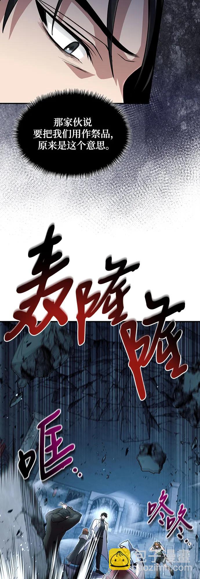 第25话11