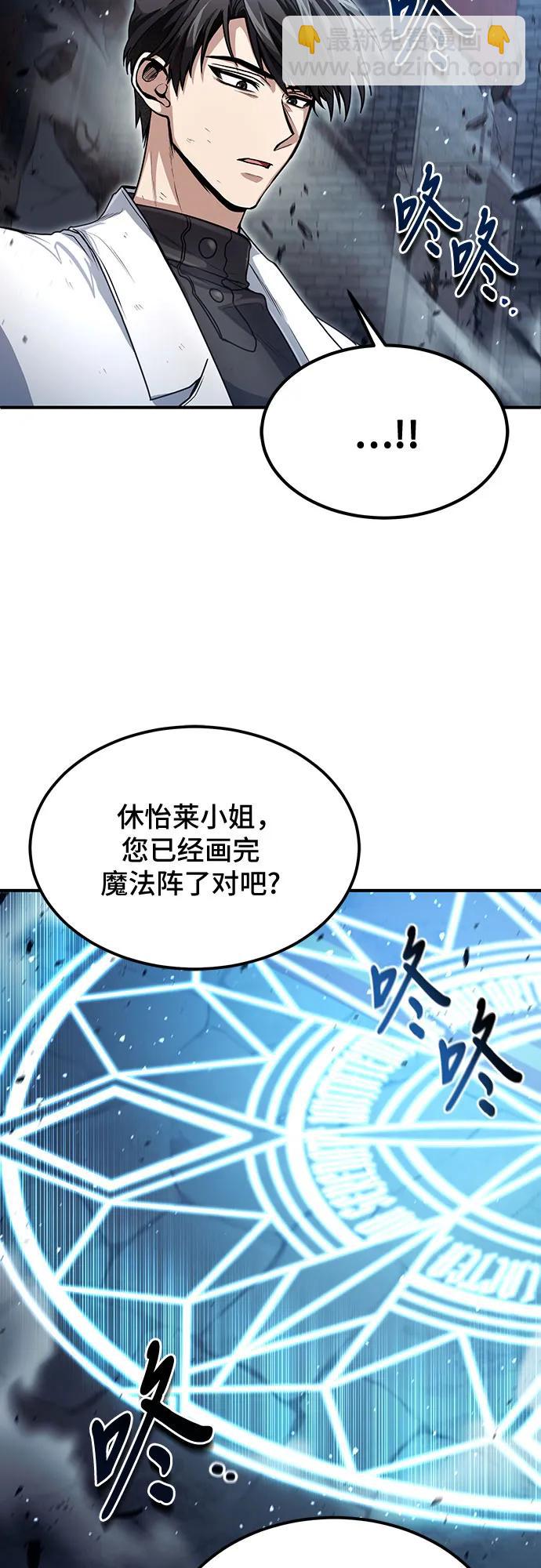 第25话14