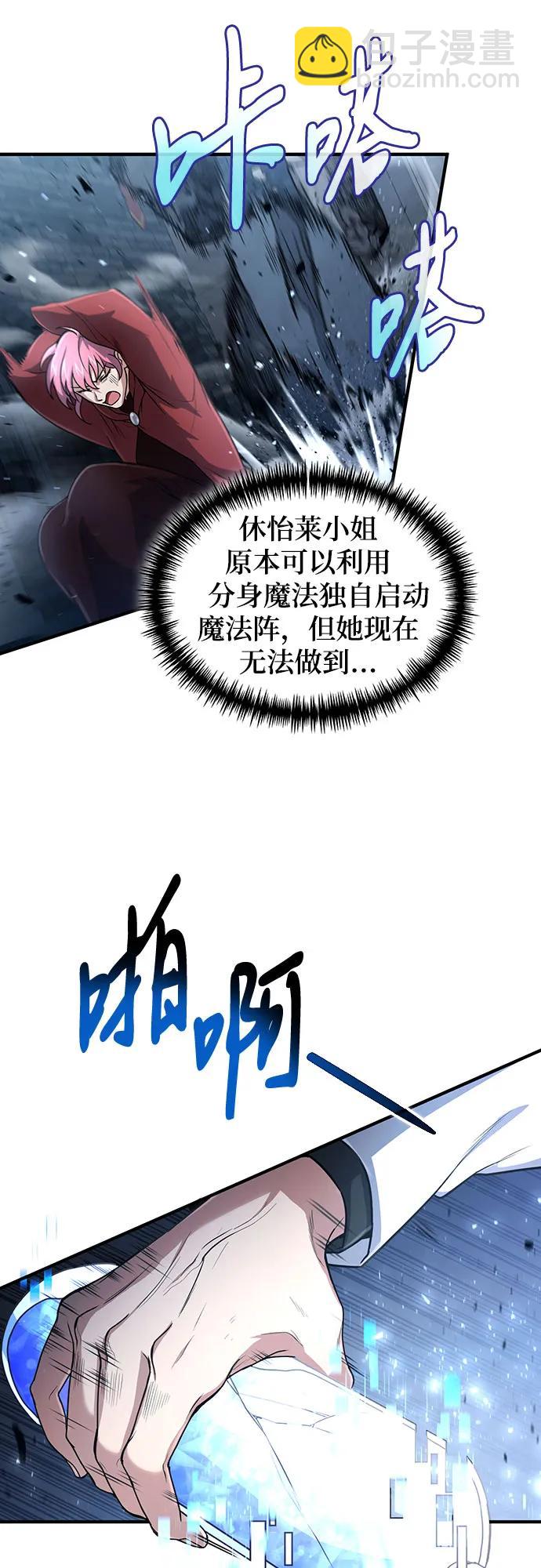 第25话26