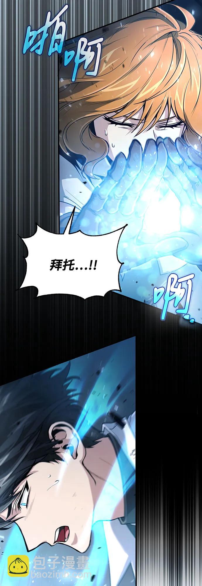 第25话30