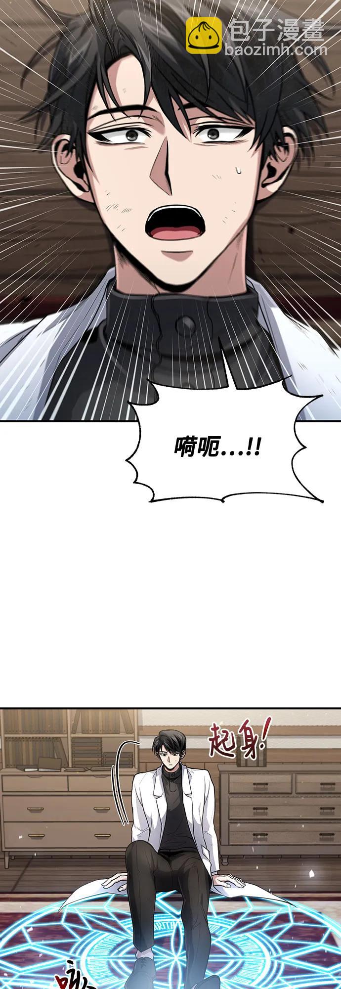 第25话34