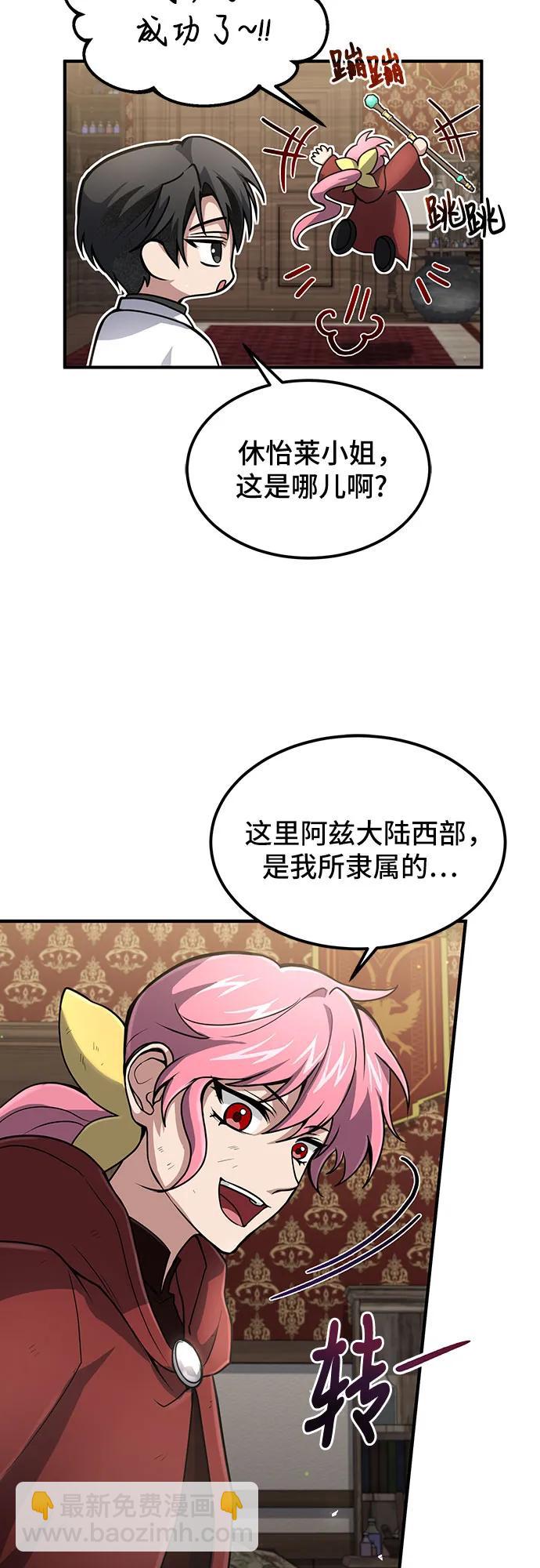 第25话36
