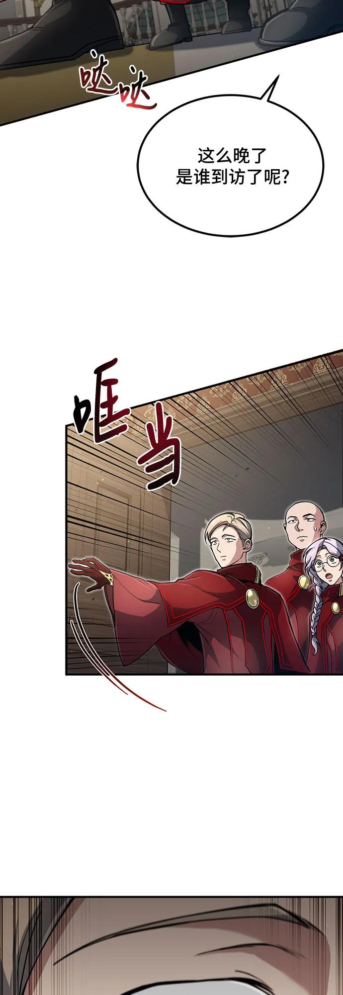 第25话42