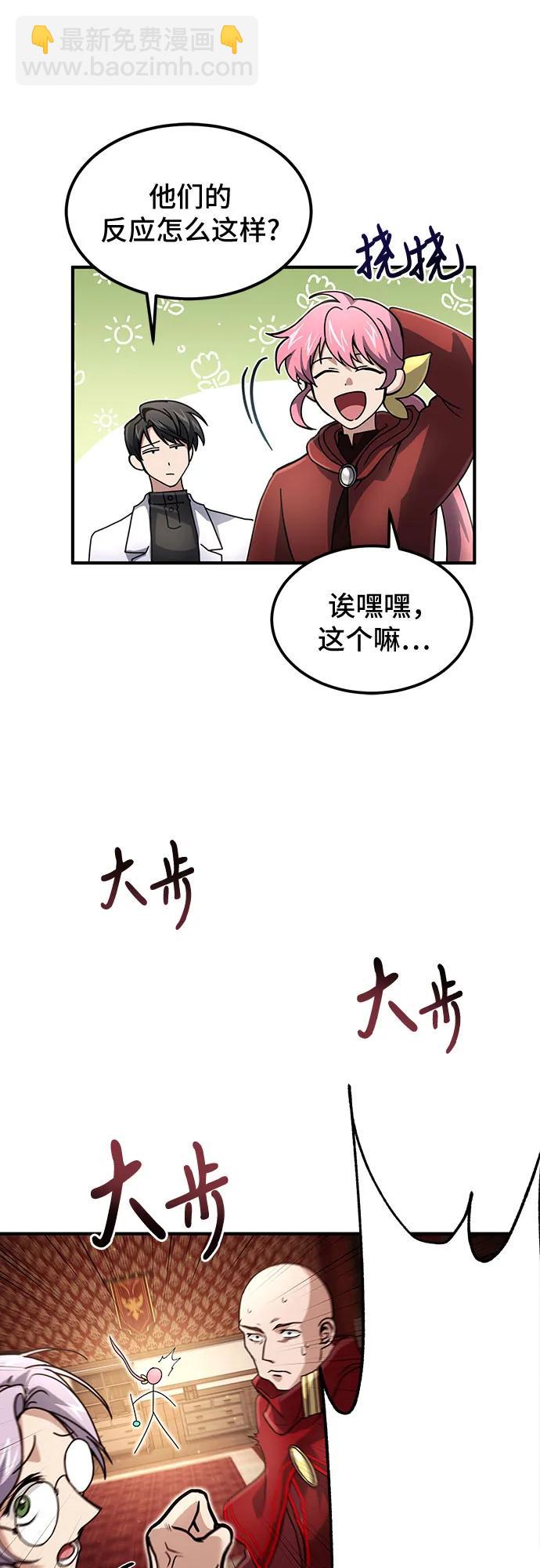 第25话45