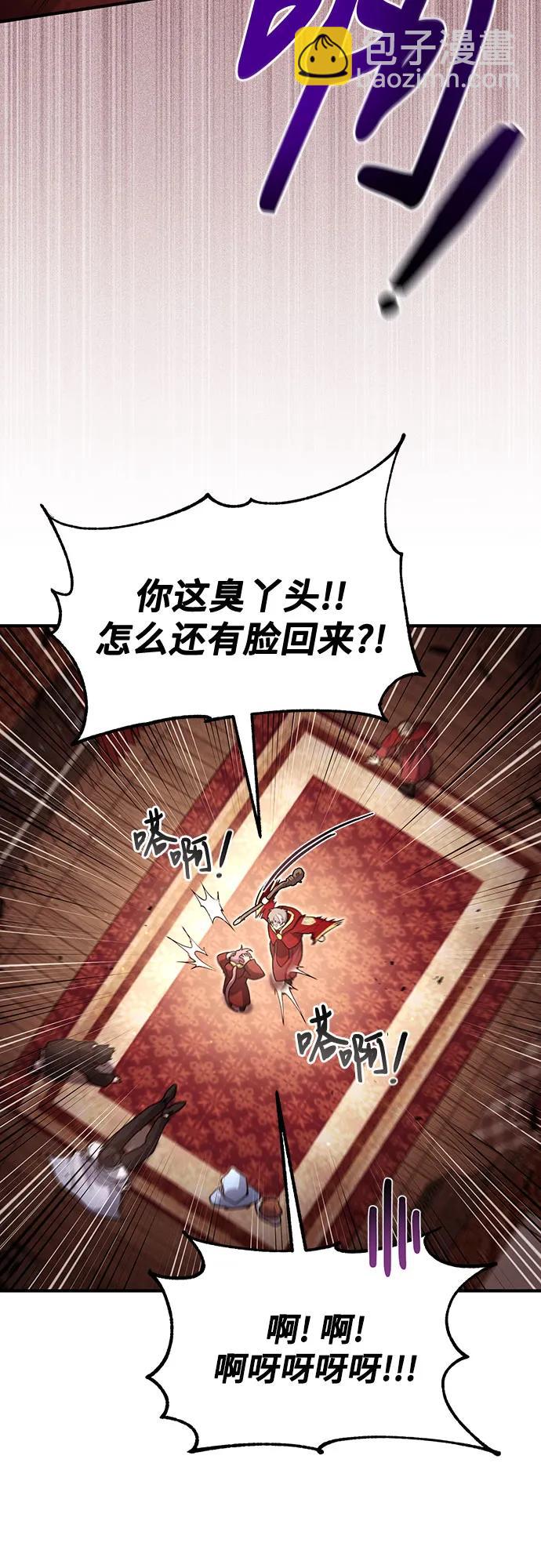 第25话47