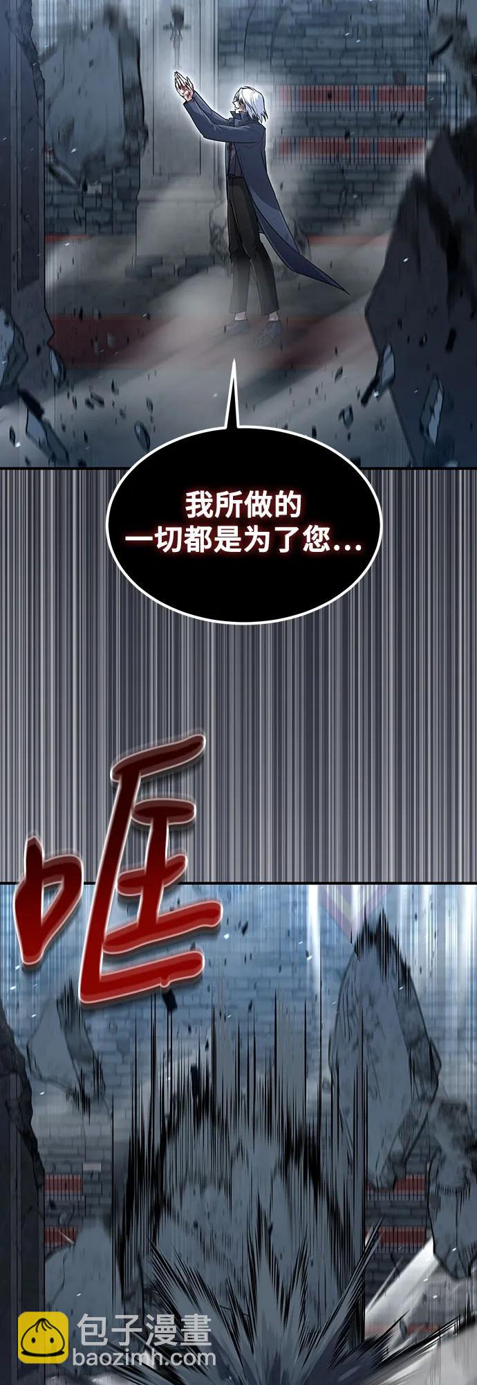 第25话5