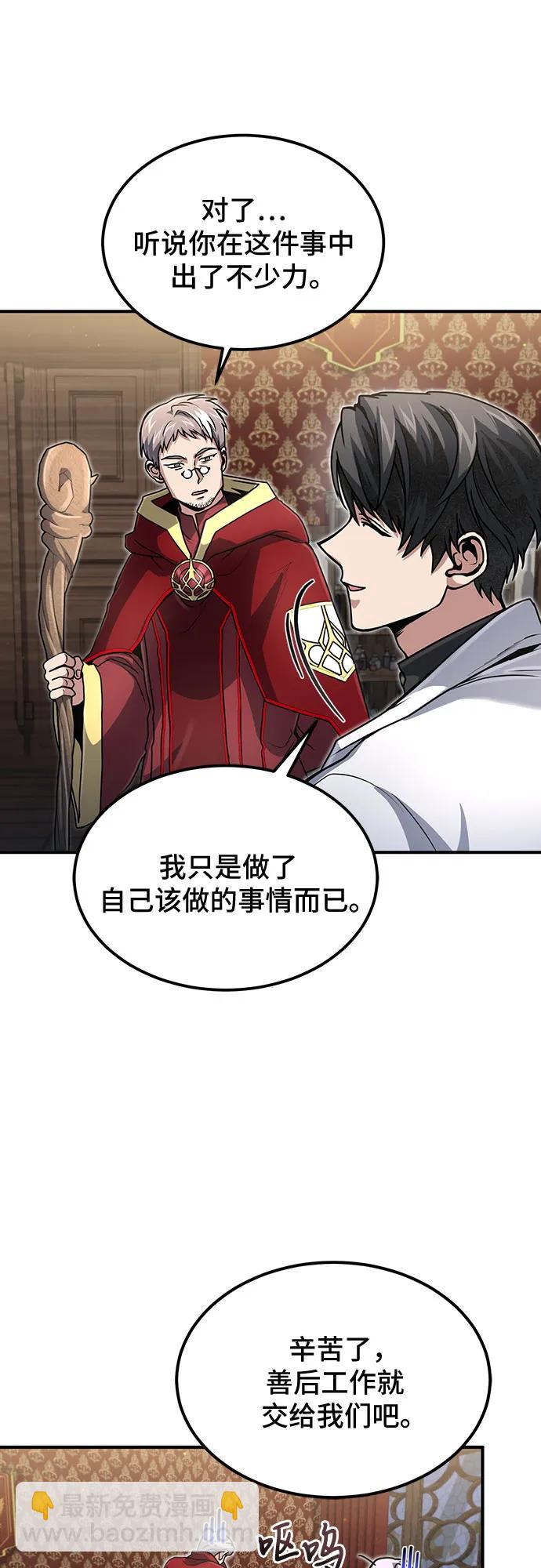 第25话55