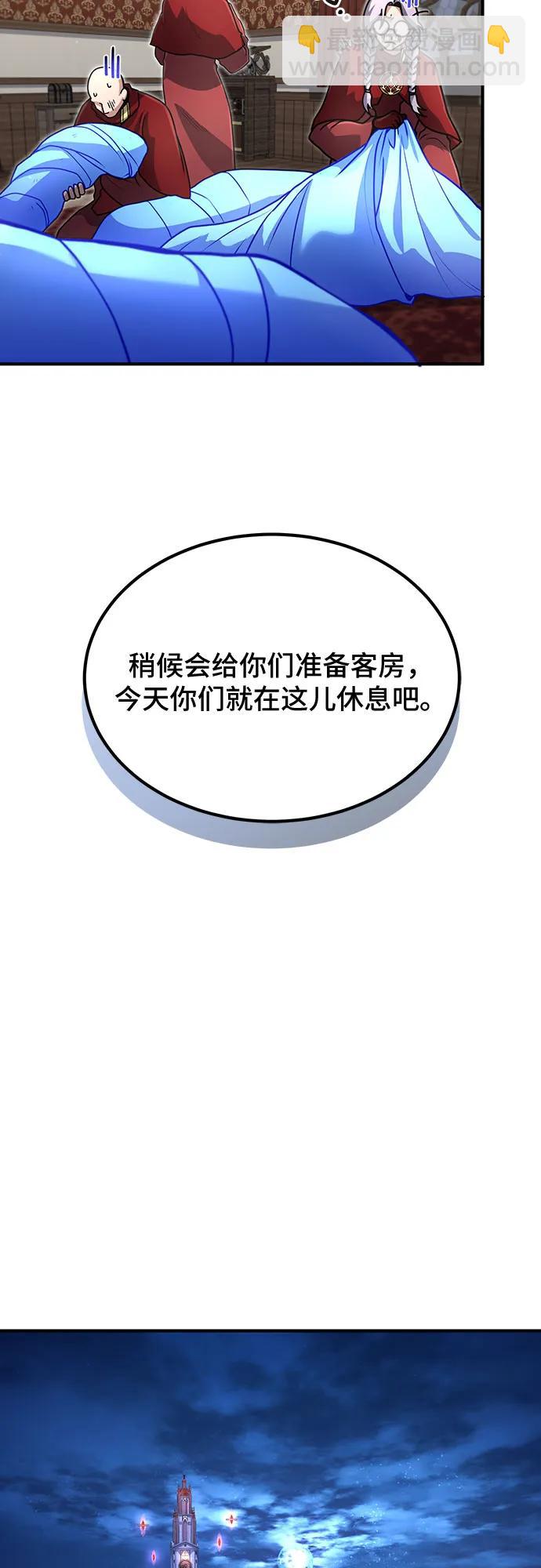 第25话56