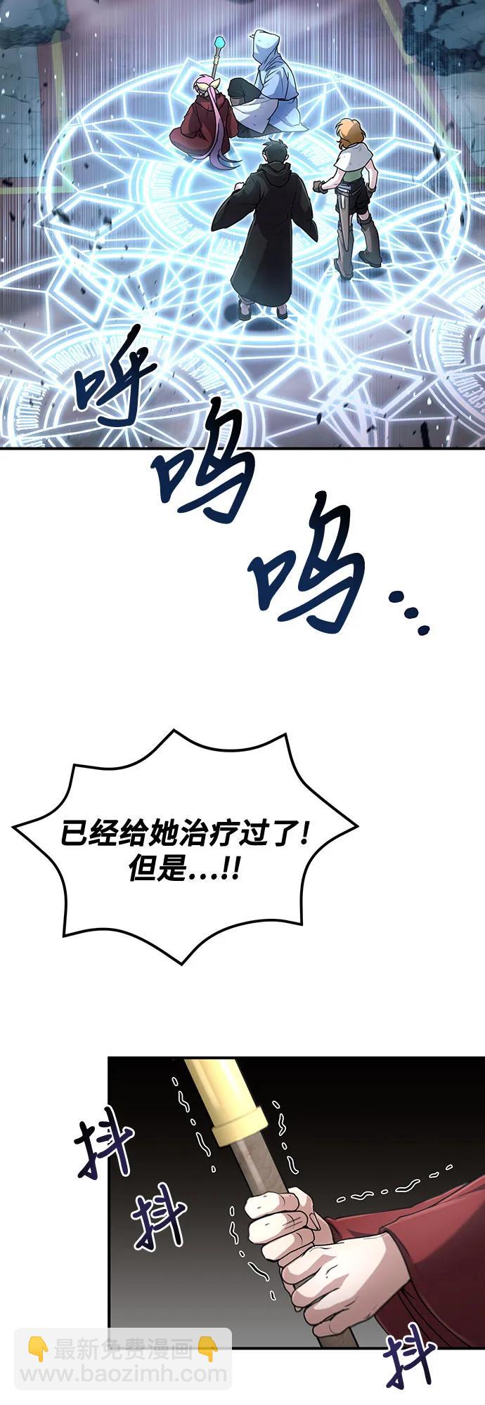 第25话8