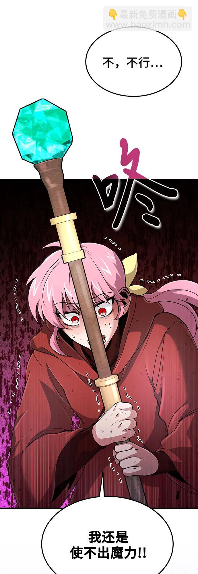 第25话9
