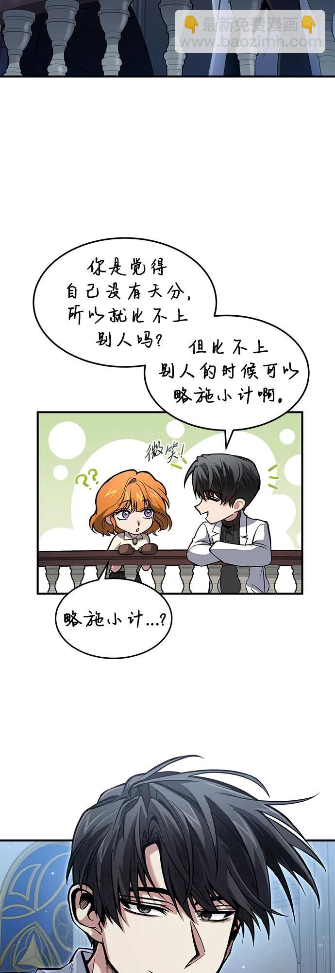 第26话10