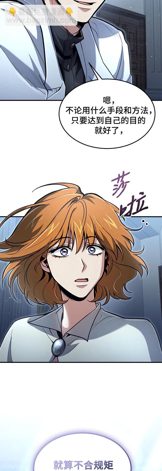 第26话11