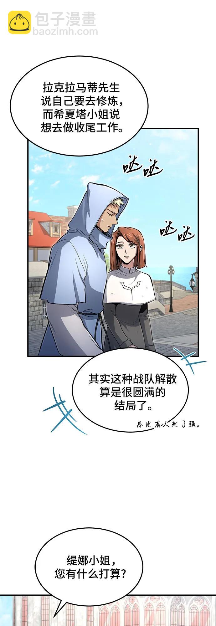 第26话15