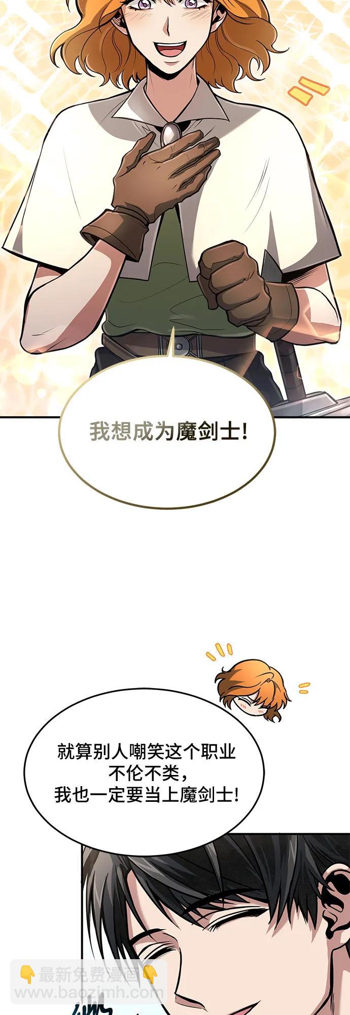 第26话17