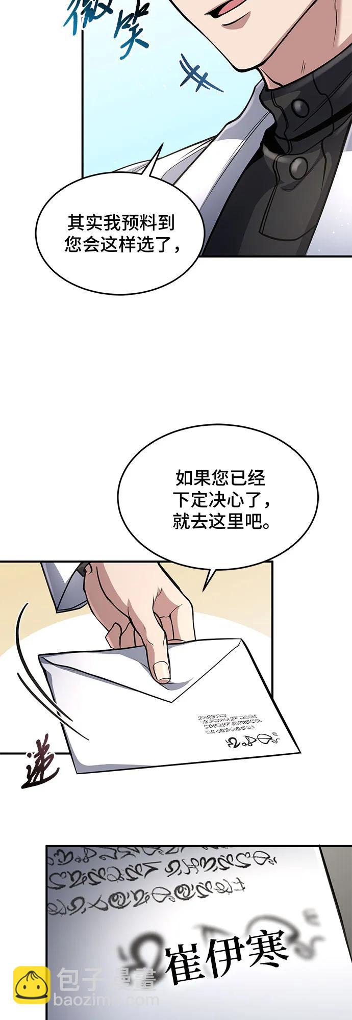 第26话18