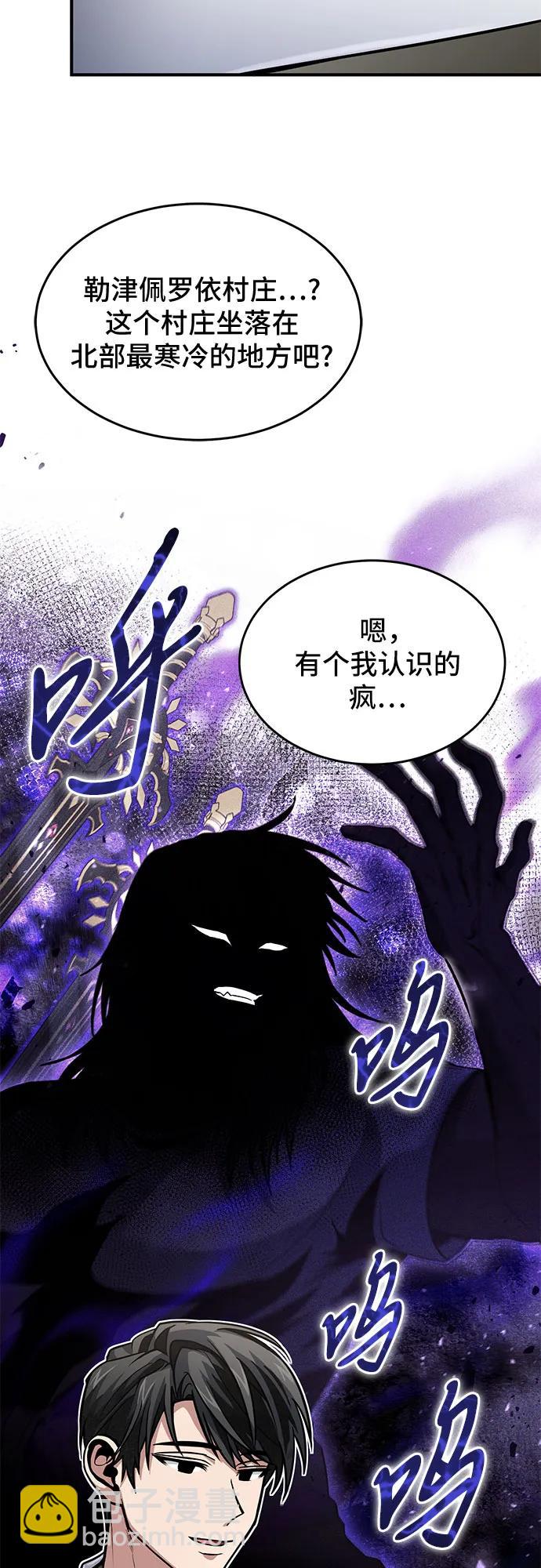 第26话19