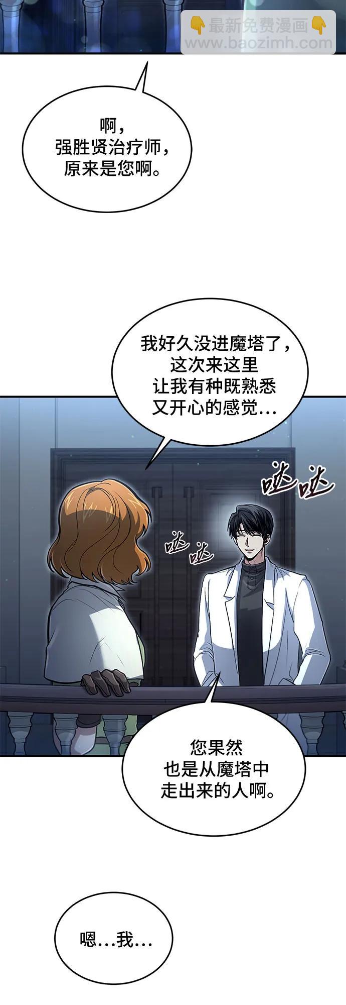 第26话2