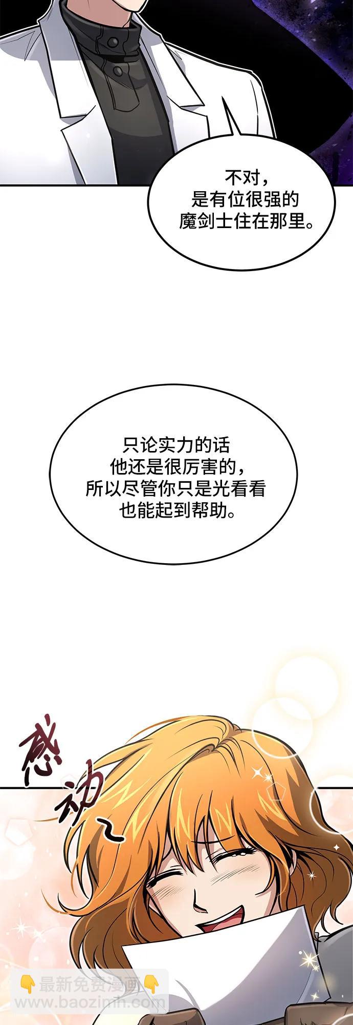 第26话20