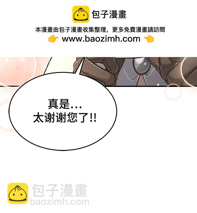 第26话21
