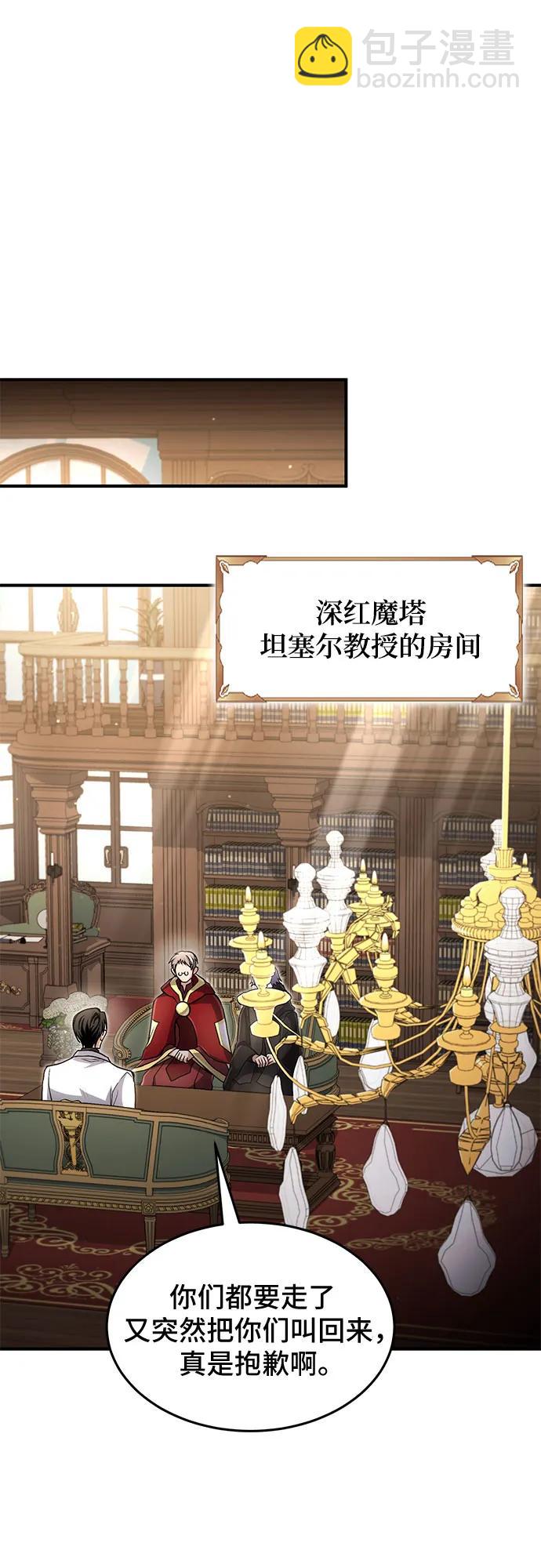 第26话24