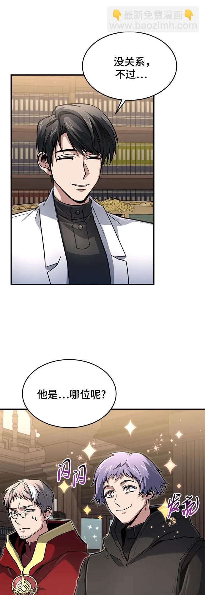 第26话25