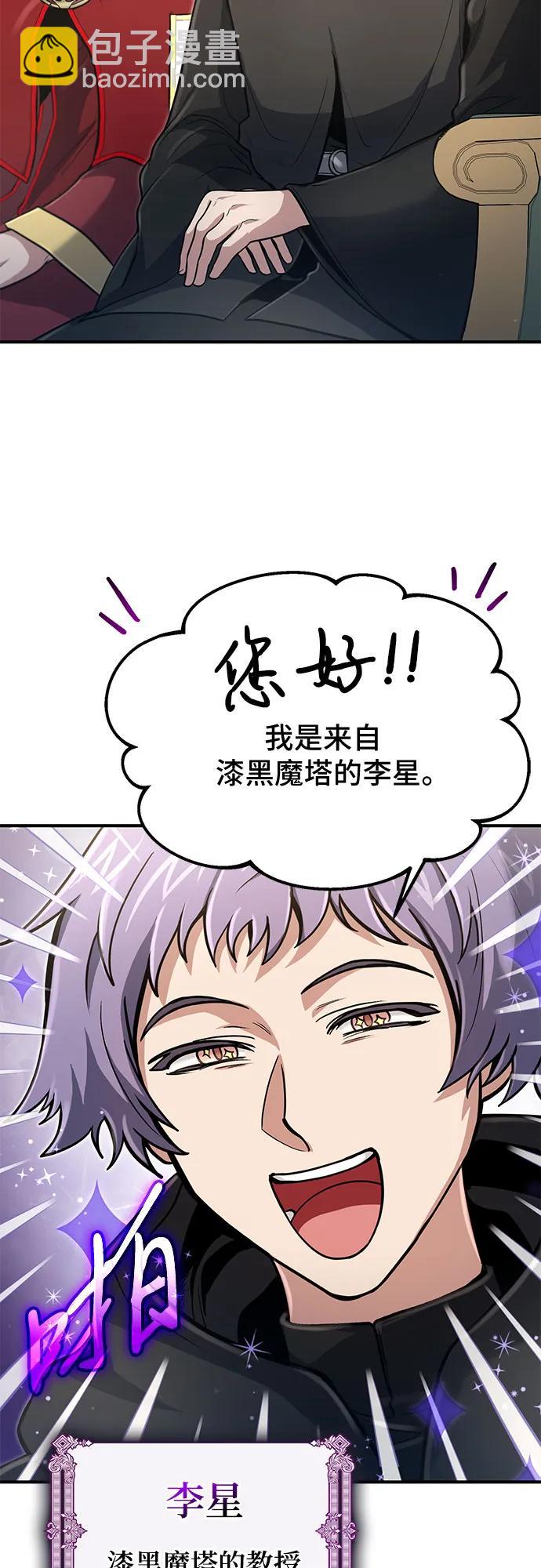 第26话26