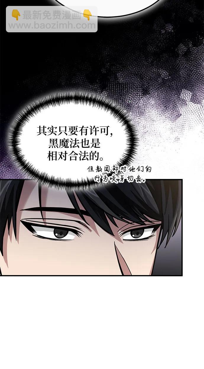 第26话28