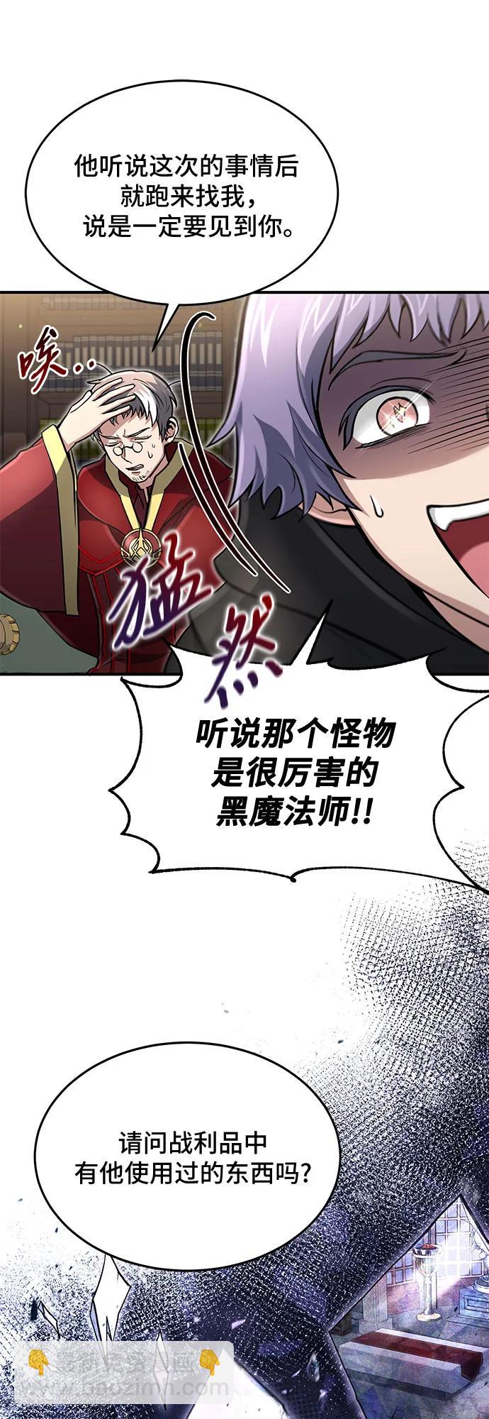 第26话29