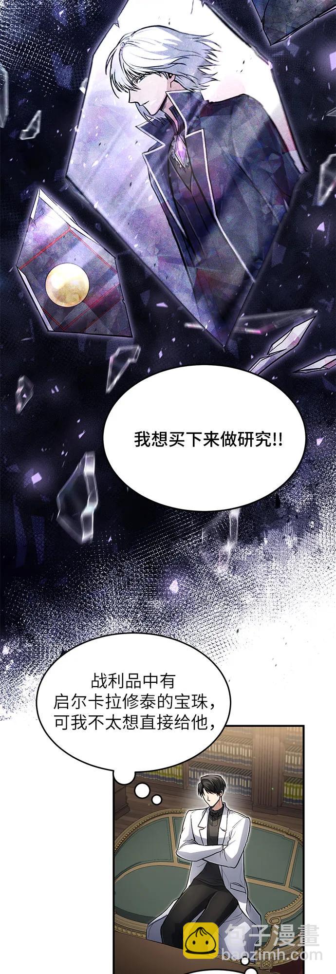 第26话30